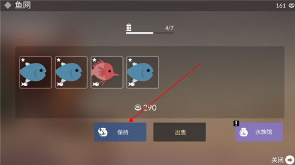 钓鱼人生图4