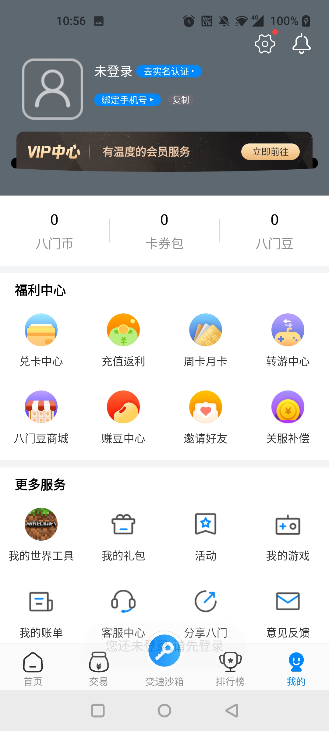gamestoday图1