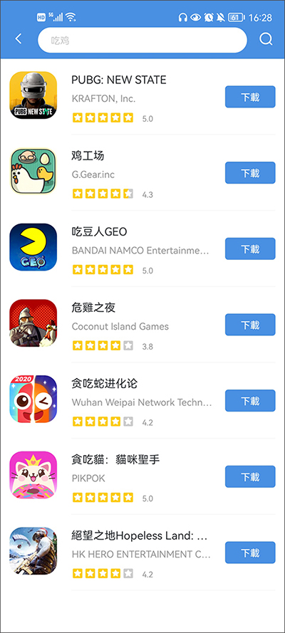 gamestoday图2