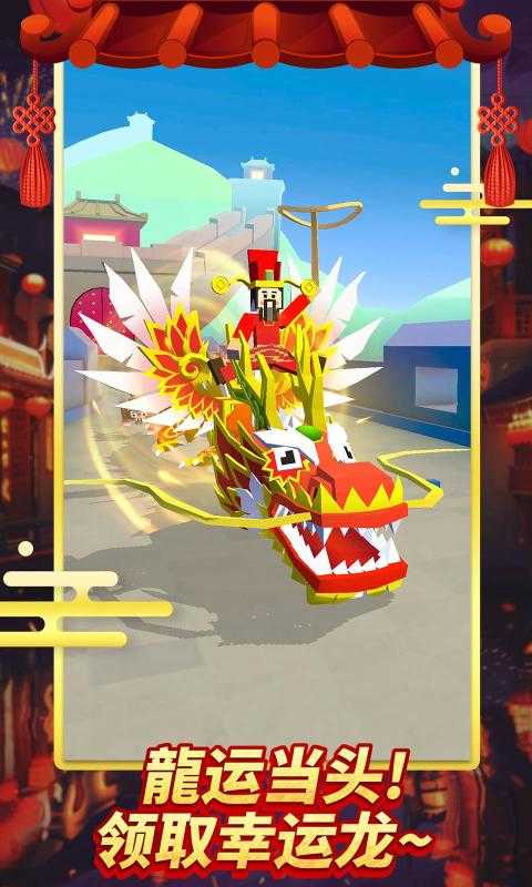 疯狂动物园正版图1