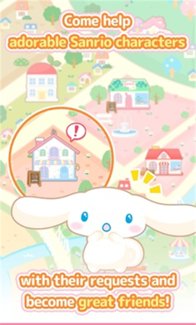 三丽鸥明星的微笑小镇图2