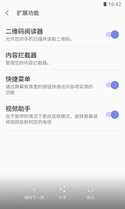 vivo浏览器图1