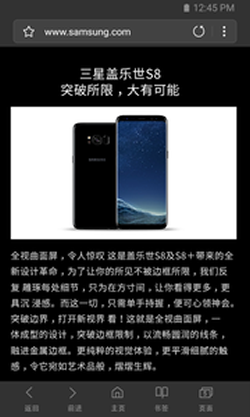 vivo浏览器图3