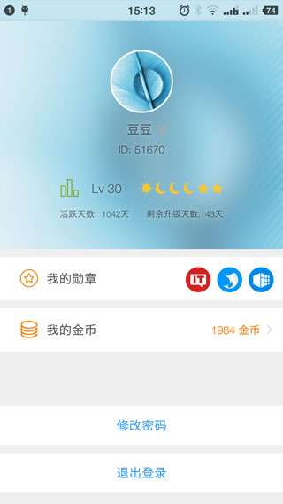 旗鱼浏览器图1