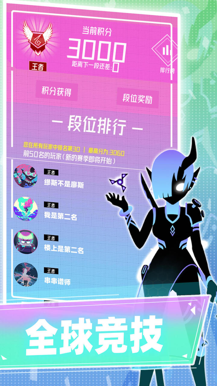 缪斯计划图5