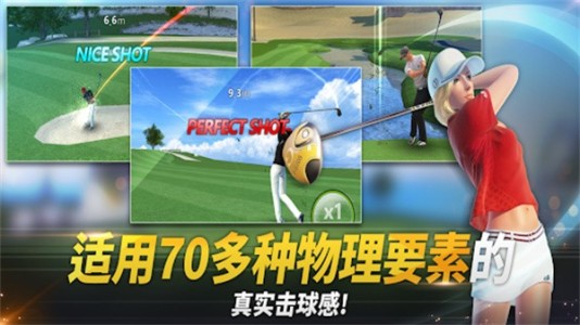 高尔夫之星图3