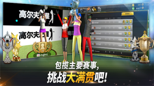 高尔夫之星图4