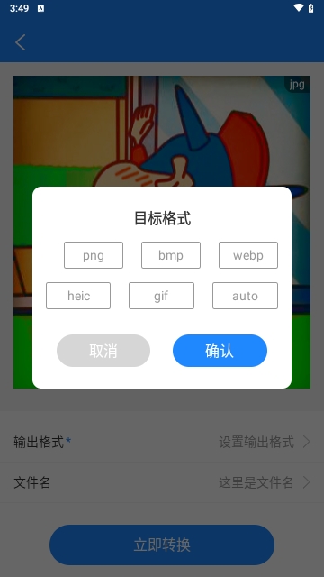 夏深扫描图3