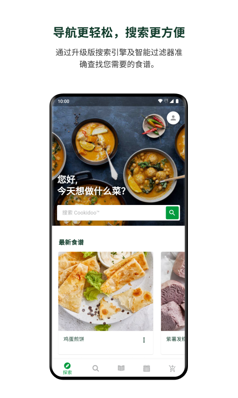 美善品图1