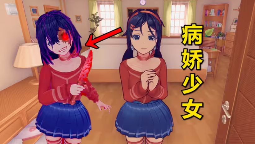 恐怖米塔图2
