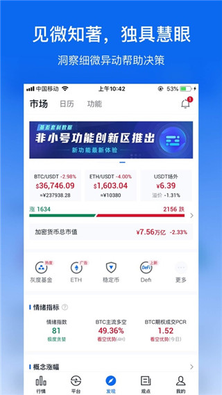 非小号图1