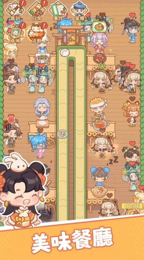 吃货之王图5