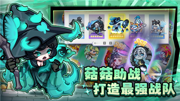 彩色点点战争图1