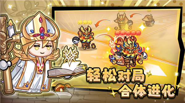 彩色点点战争图2