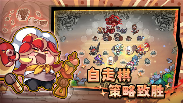 彩色点点战争图3