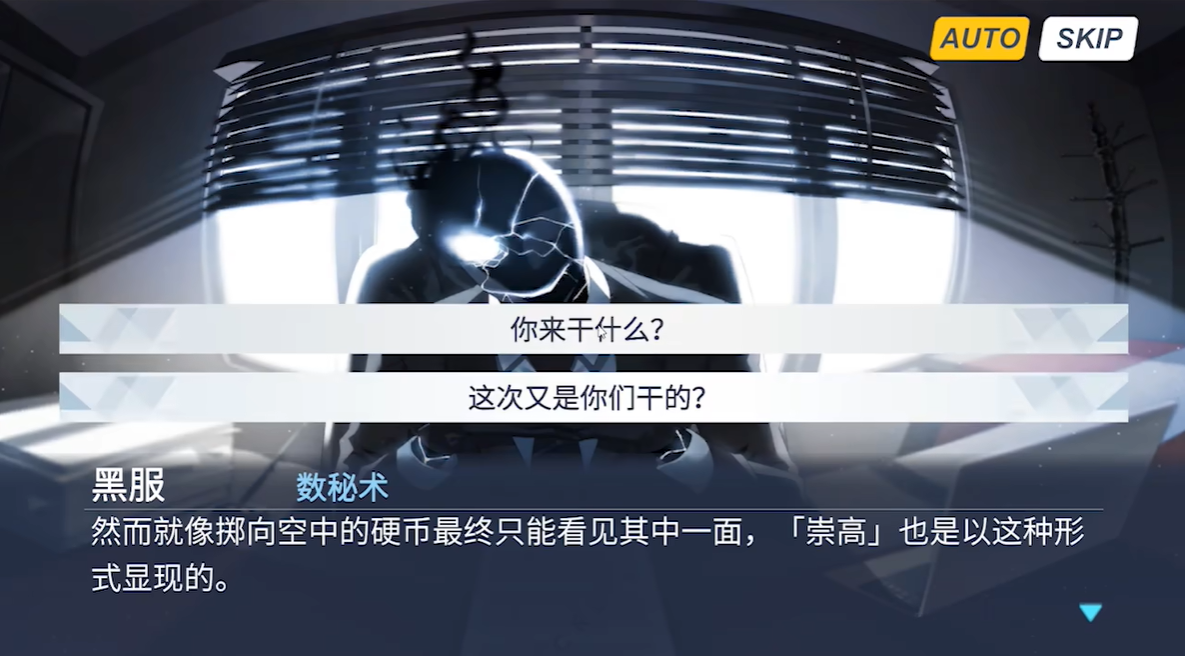 沙勒的五夜后宫手游图2