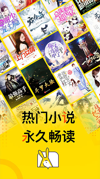 得间小说免费阅读图1