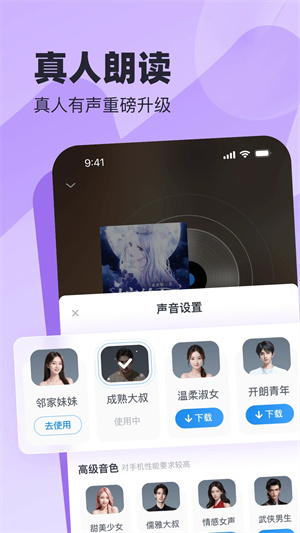 米读小说正版图2