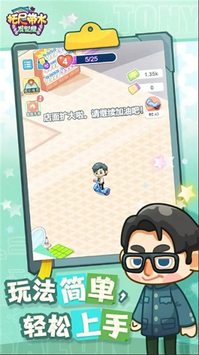 托尼带水发型屋图5