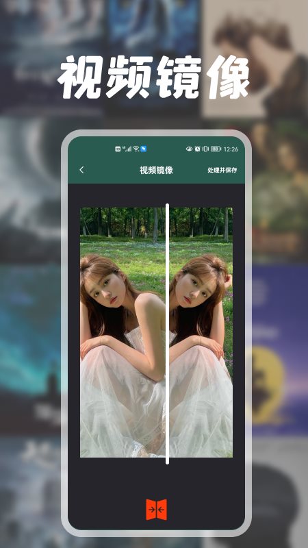兔子视频编辑器图1