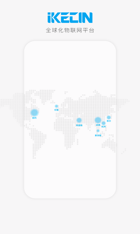 智能小石图1