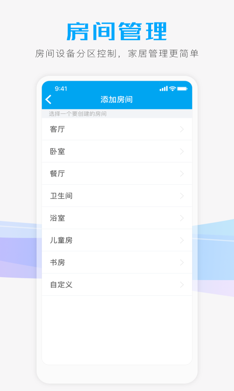 智能小石图2