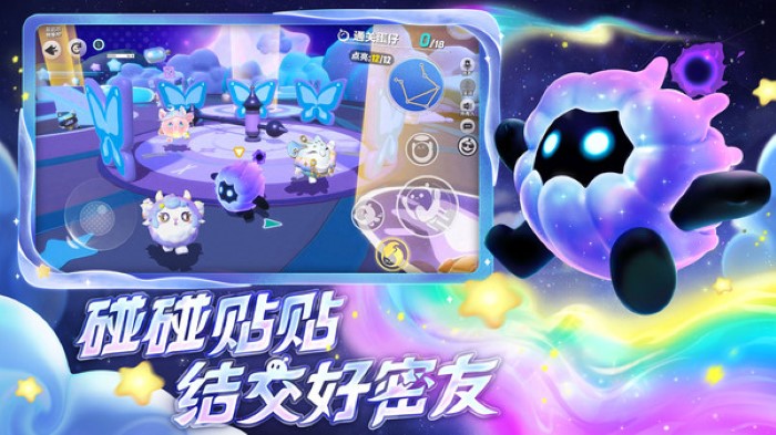 蛋仔派对自制版图2