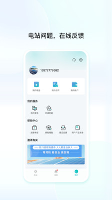 艺墅家图4