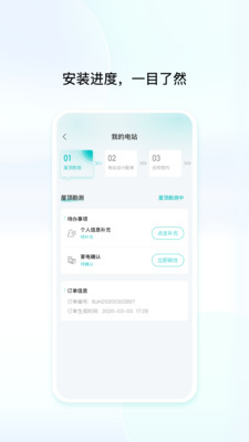 艺墅家图1
