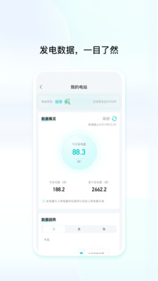 艺墅家图2