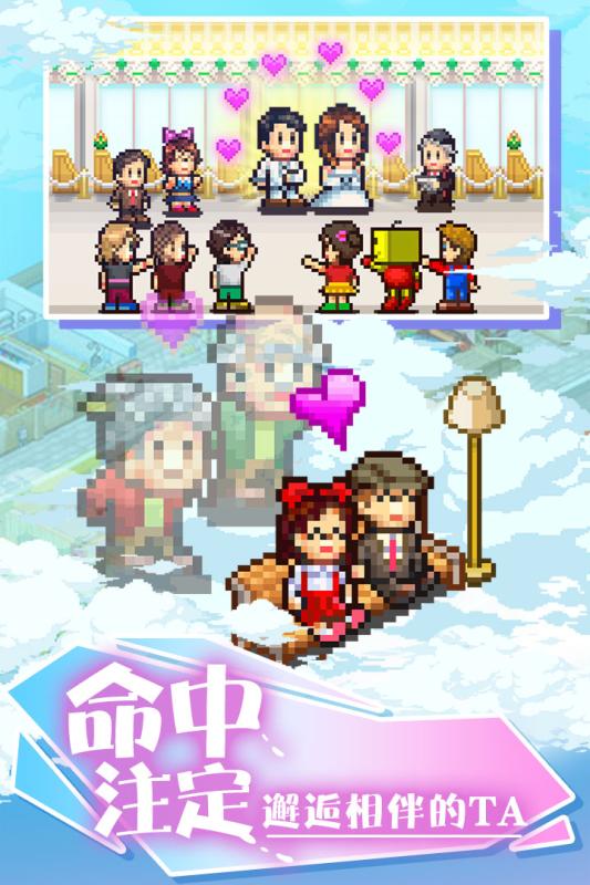 住宅梦物语原版图3
