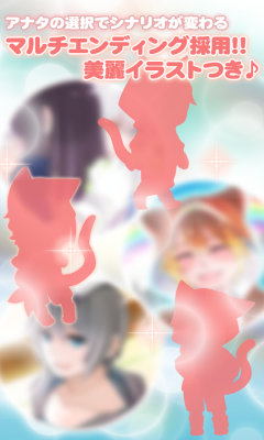 猫耳少年育成免广告图2