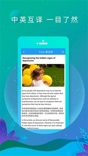 英语日报图4