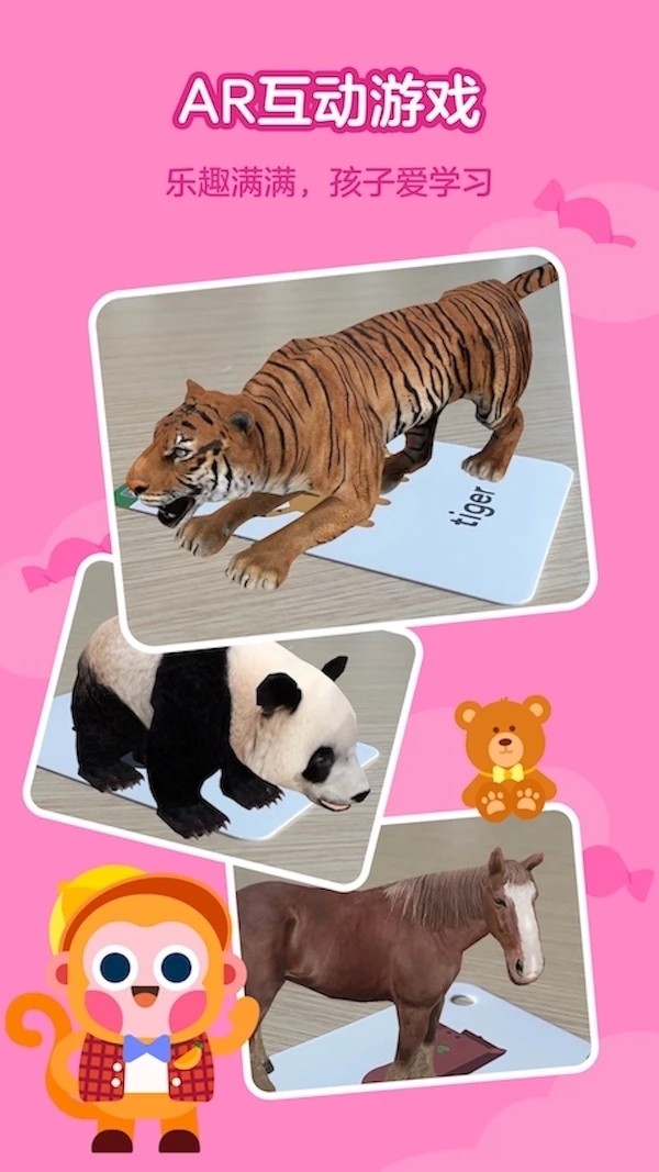 有道开口读图4
