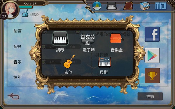 诺拉nora图2