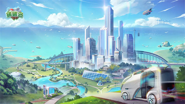 碳碳岛图2