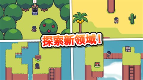 超级迷你农场图2