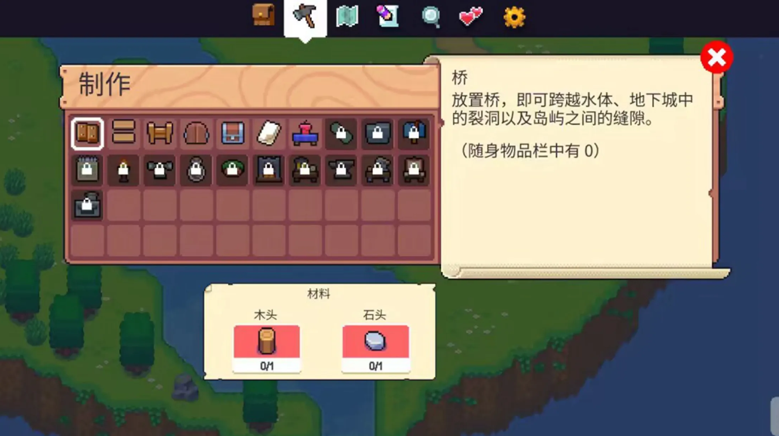 月光石岛图2