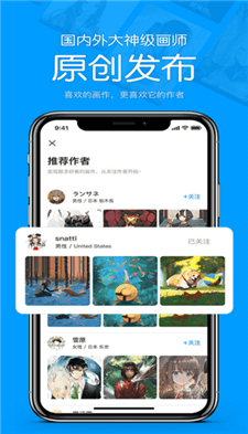 pixiv图3