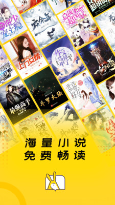 得间小说图2
