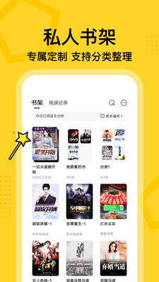 得间小说图4