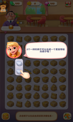 破产闺蜜图4