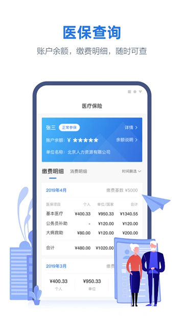 线上三门峡图3