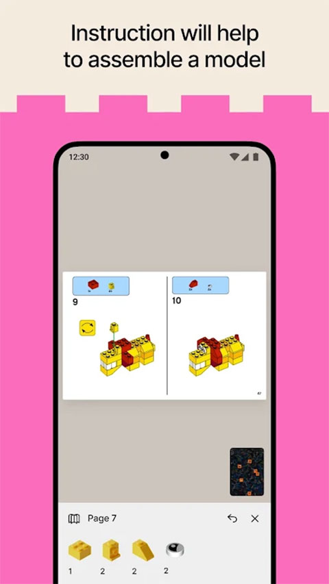 brickit图1