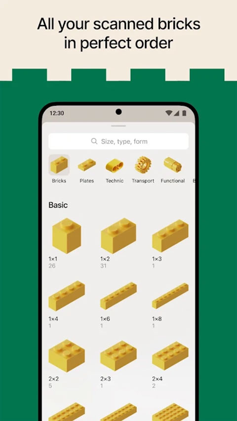 brickit图2