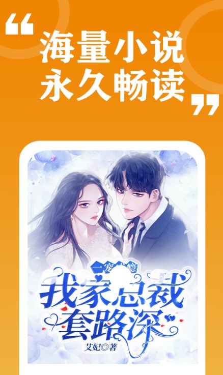 七看小说图3