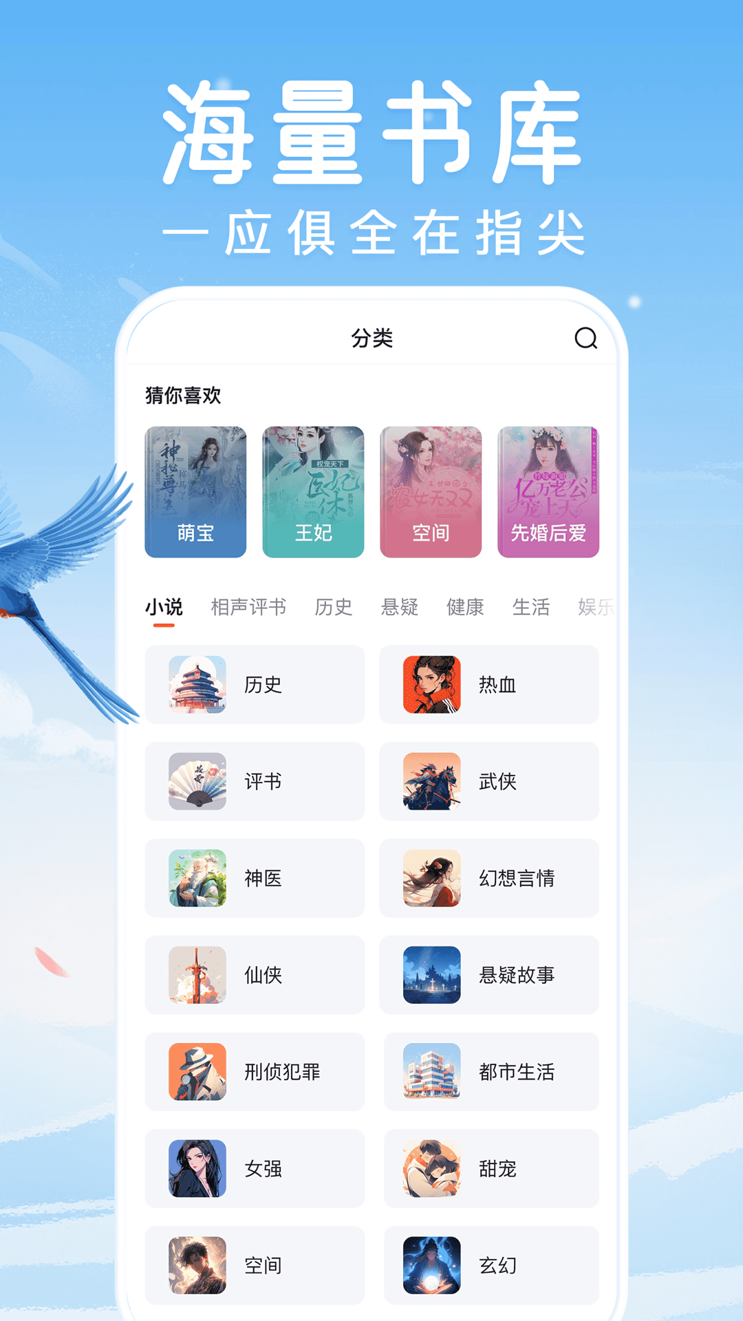 百度畅听版图3