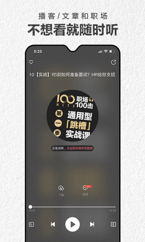 第一财经杂志图3