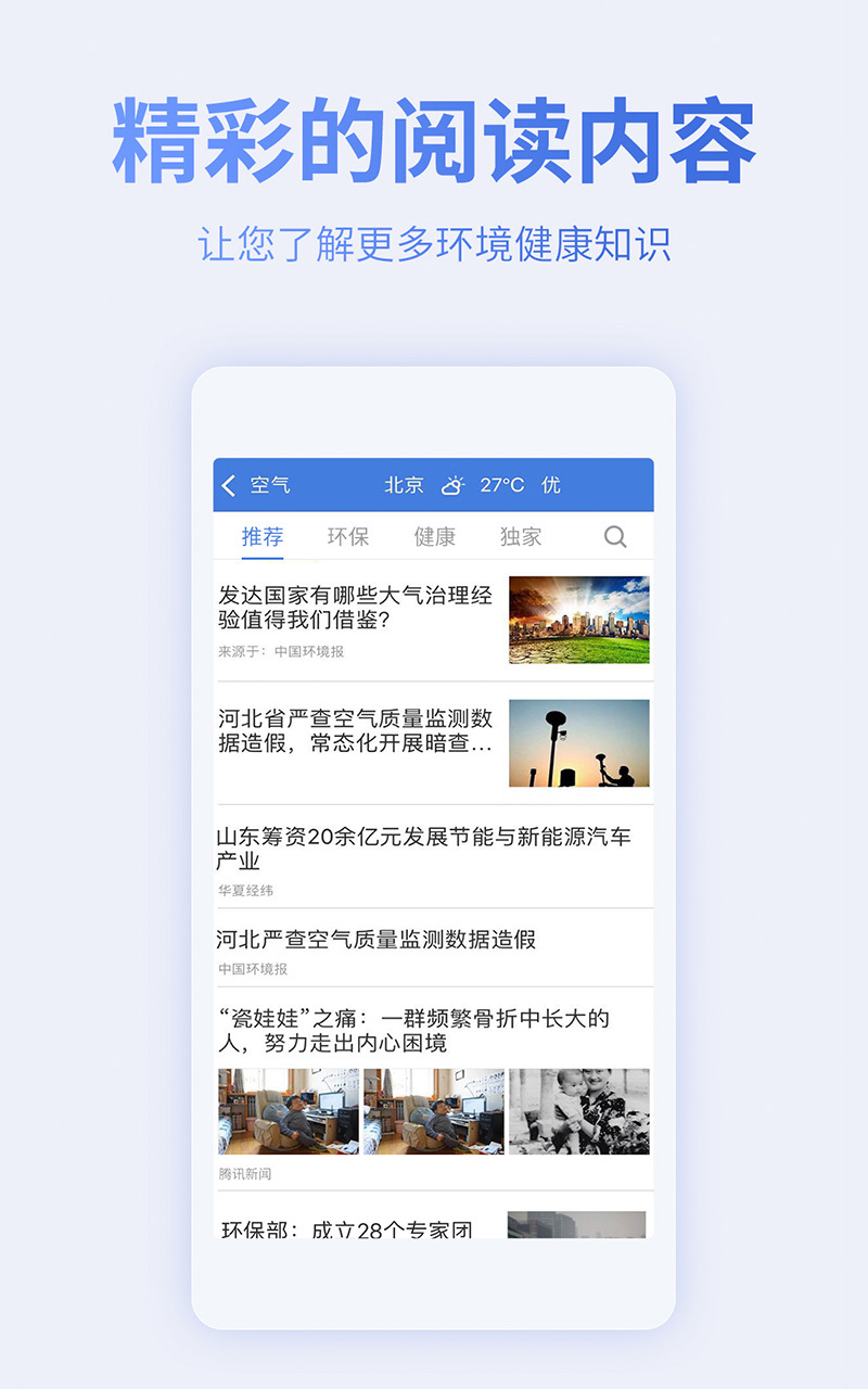 蔚蓝地图图4
