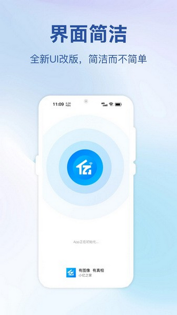 小亿同学图1